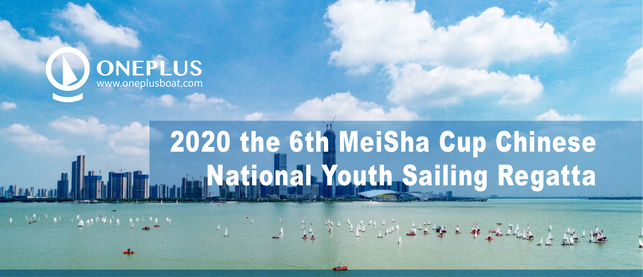 2020 the 6th MeiSha Cup Chinese National Youth Sailing Regatta