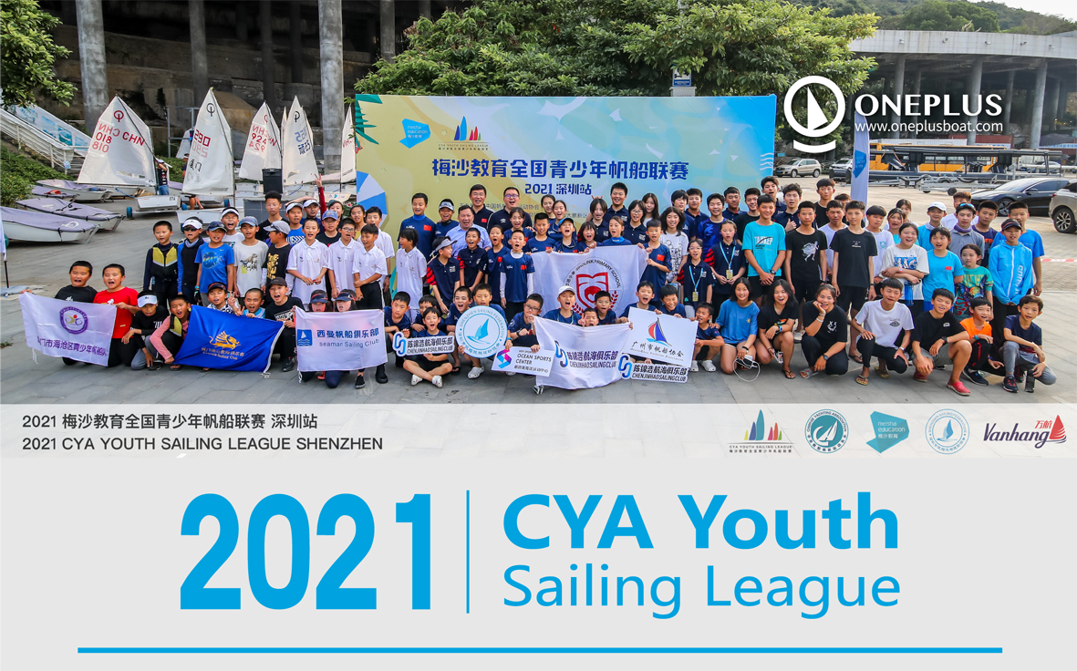 2021 CYA Youth Sailing League