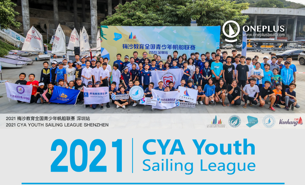 2021 CYA Youth Sailing League